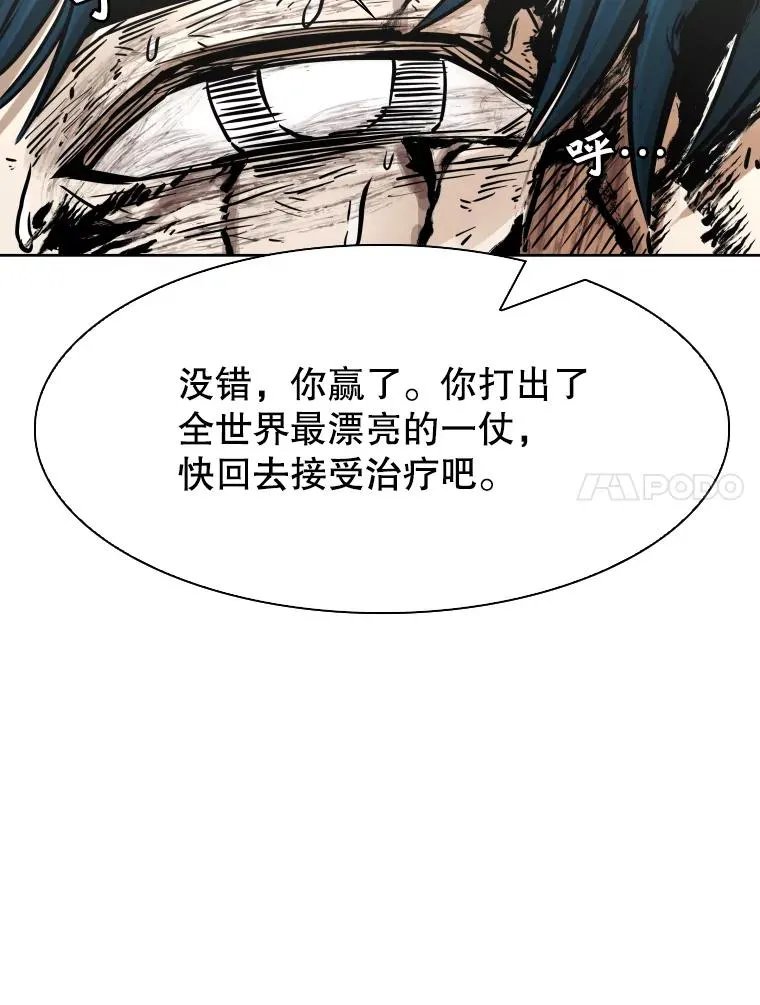 287.与维多之战（6） 第182页
