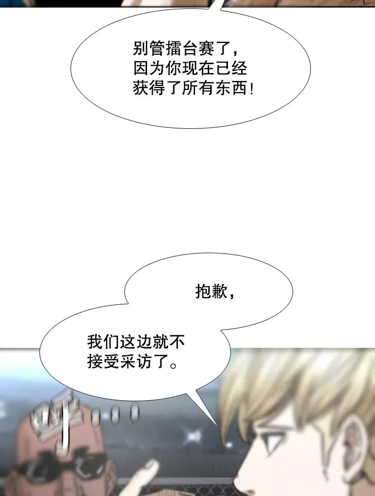 287.与维多之战（6） 第184页