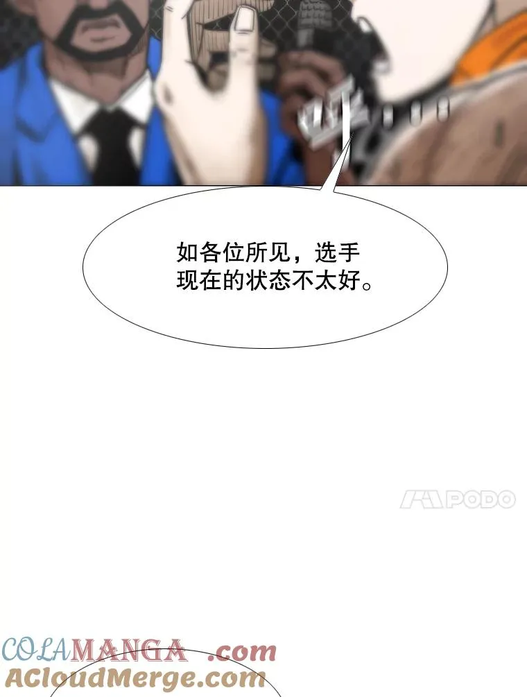 287.与维多之战（6） 第185页