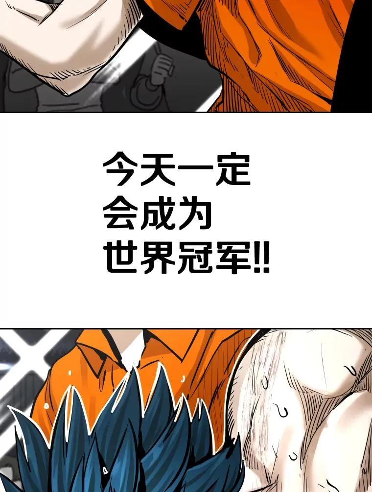 287.与维多之战（6） 第191页