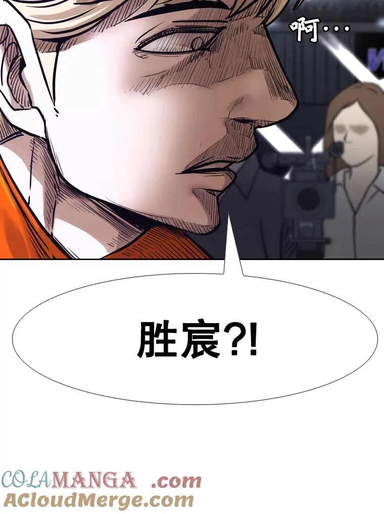 287.与维多之战（6） 第197页