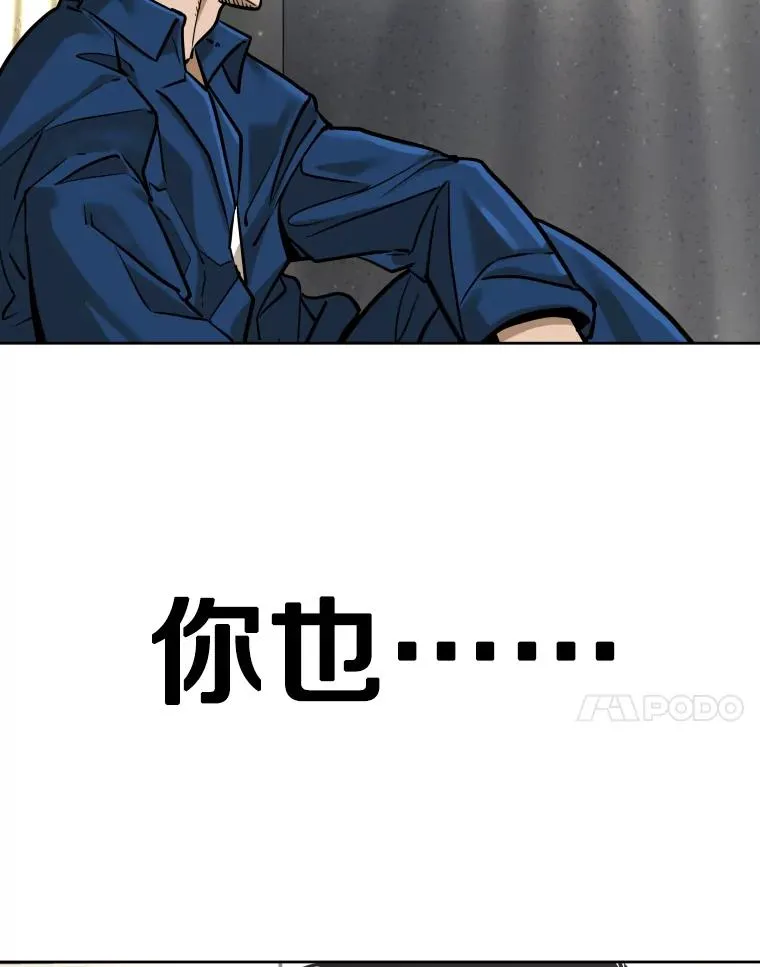 287.与维多之战（6） 第208页