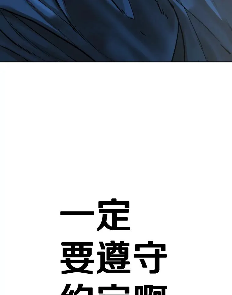287.与维多之战（6） 第210页