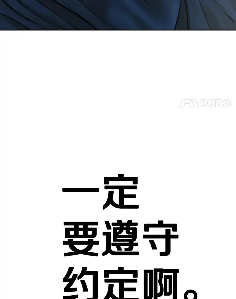 288.晕倒之后 第4页