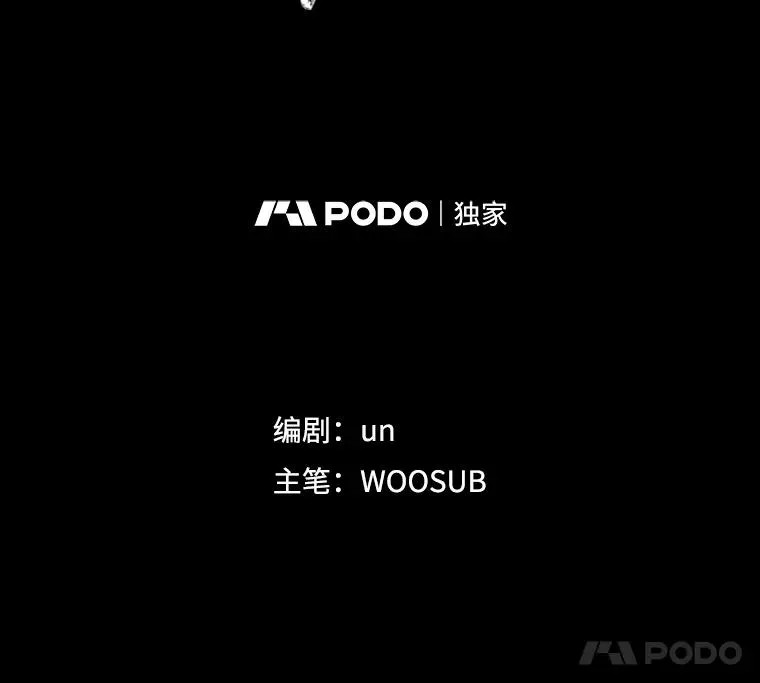 288.晕倒之后 第8页