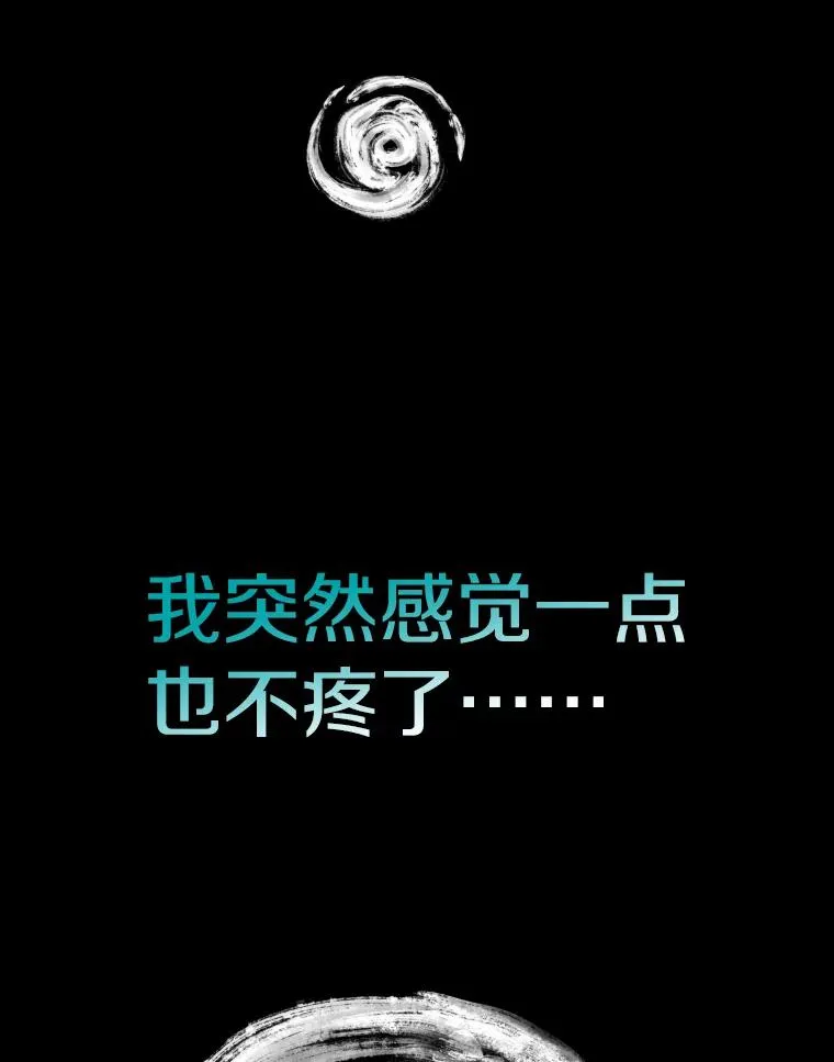 288.晕倒之后 第10页