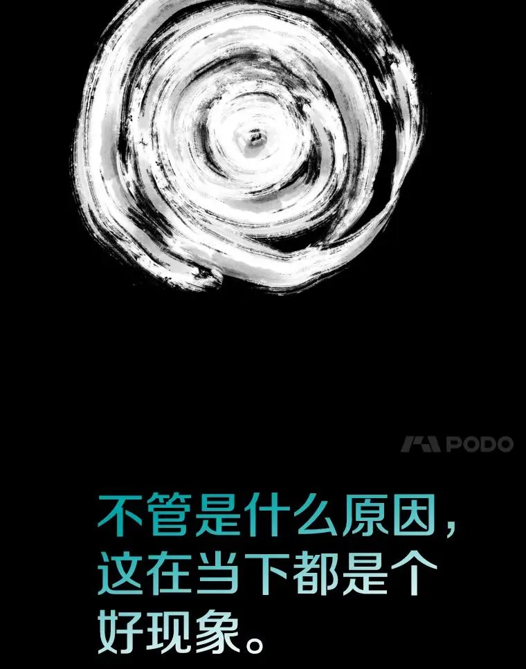 288.晕倒之后 第11页