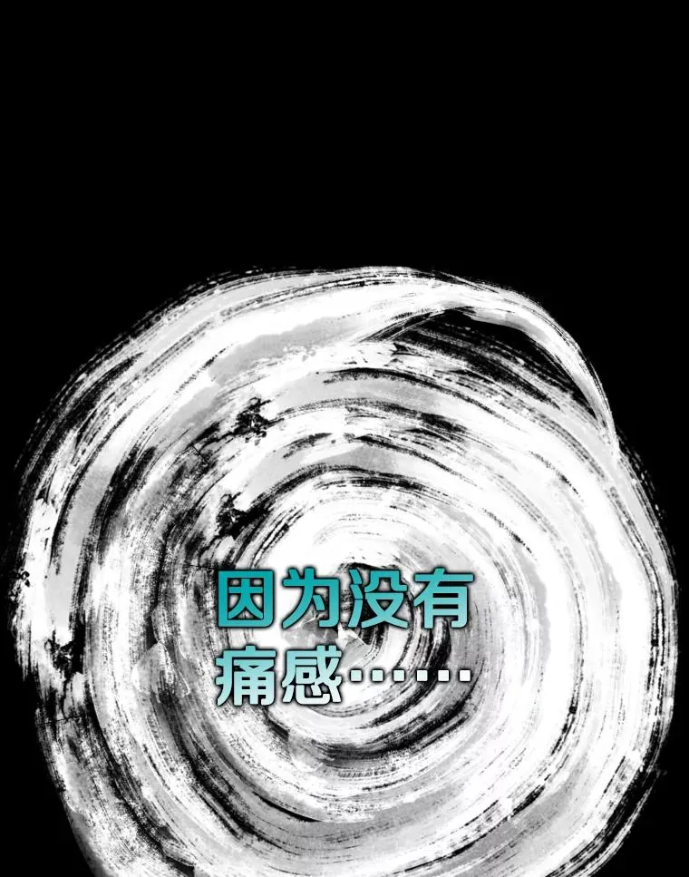 288.晕倒之后 第12页
