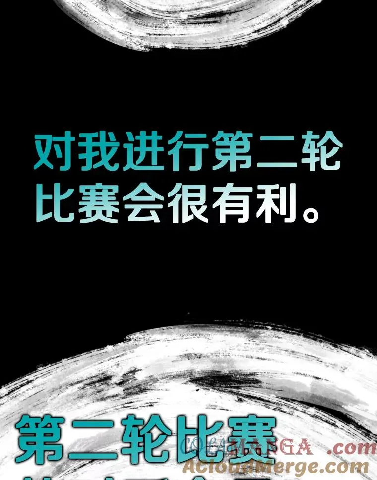 288.晕倒之后 第13页
