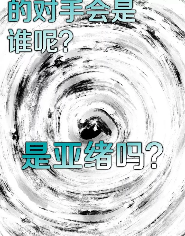 288.晕倒之后 第14页