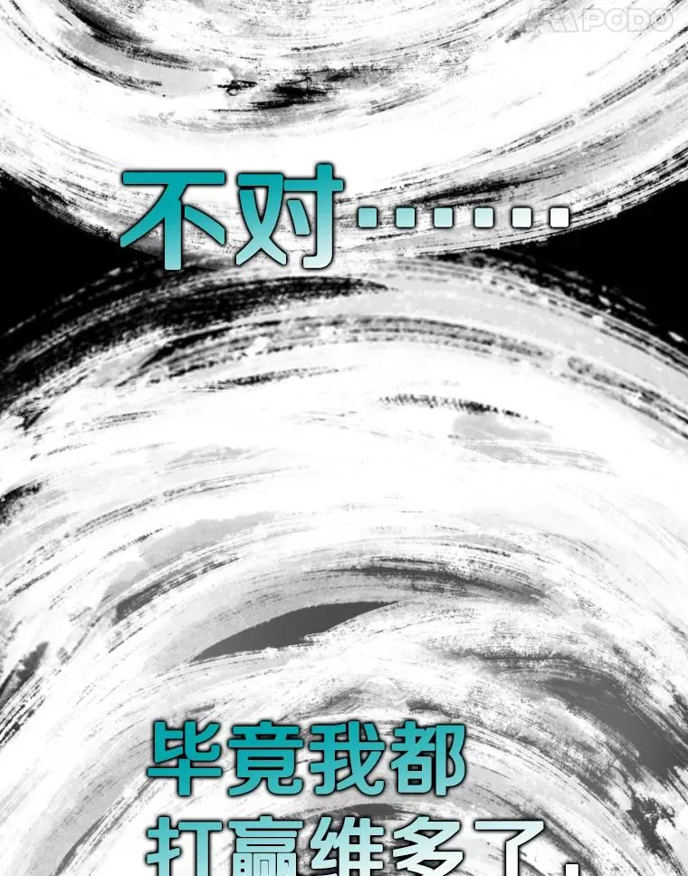 288.晕倒之后 第15页