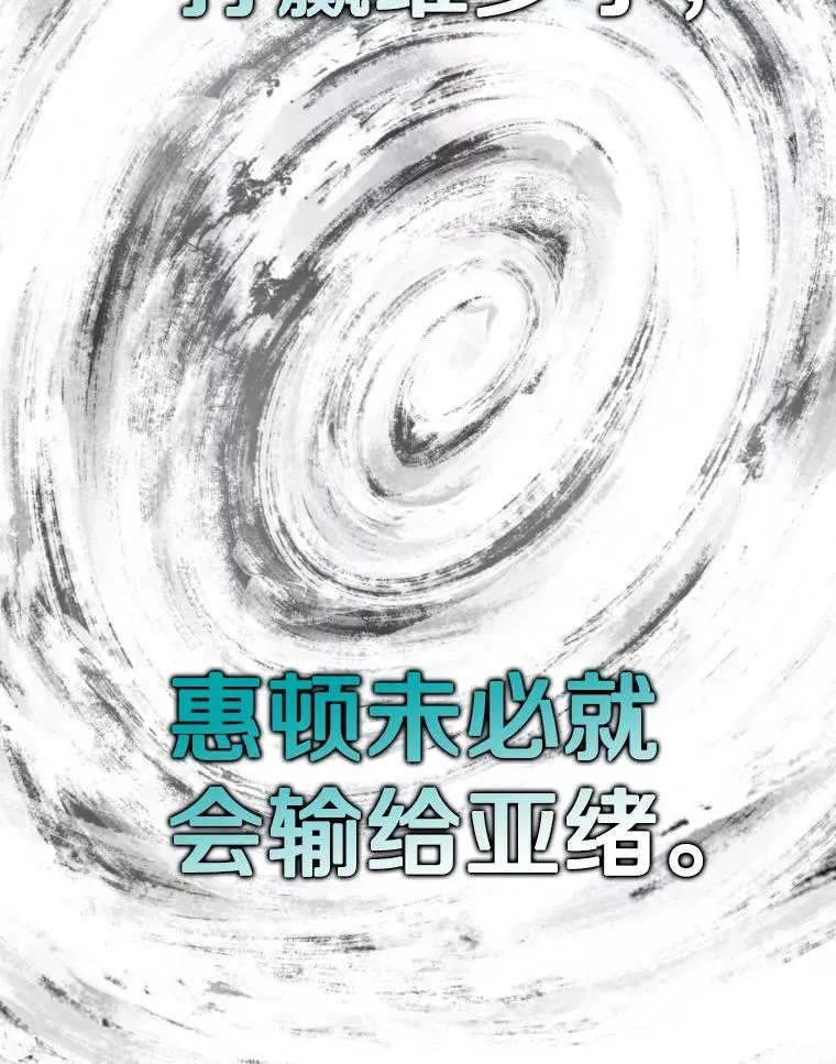 288.晕倒之后 第16页