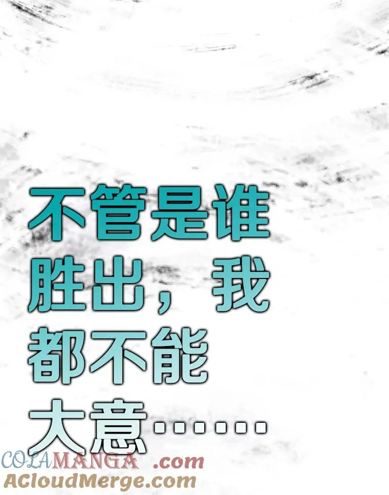 288.晕倒之后 第17页