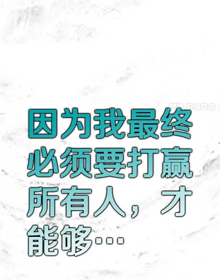 288.晕倒之后 第18页