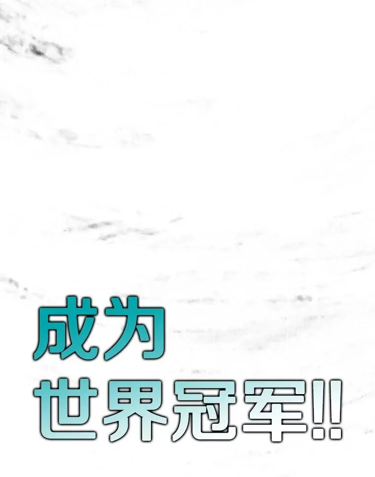 288.晕倒之后 第19页