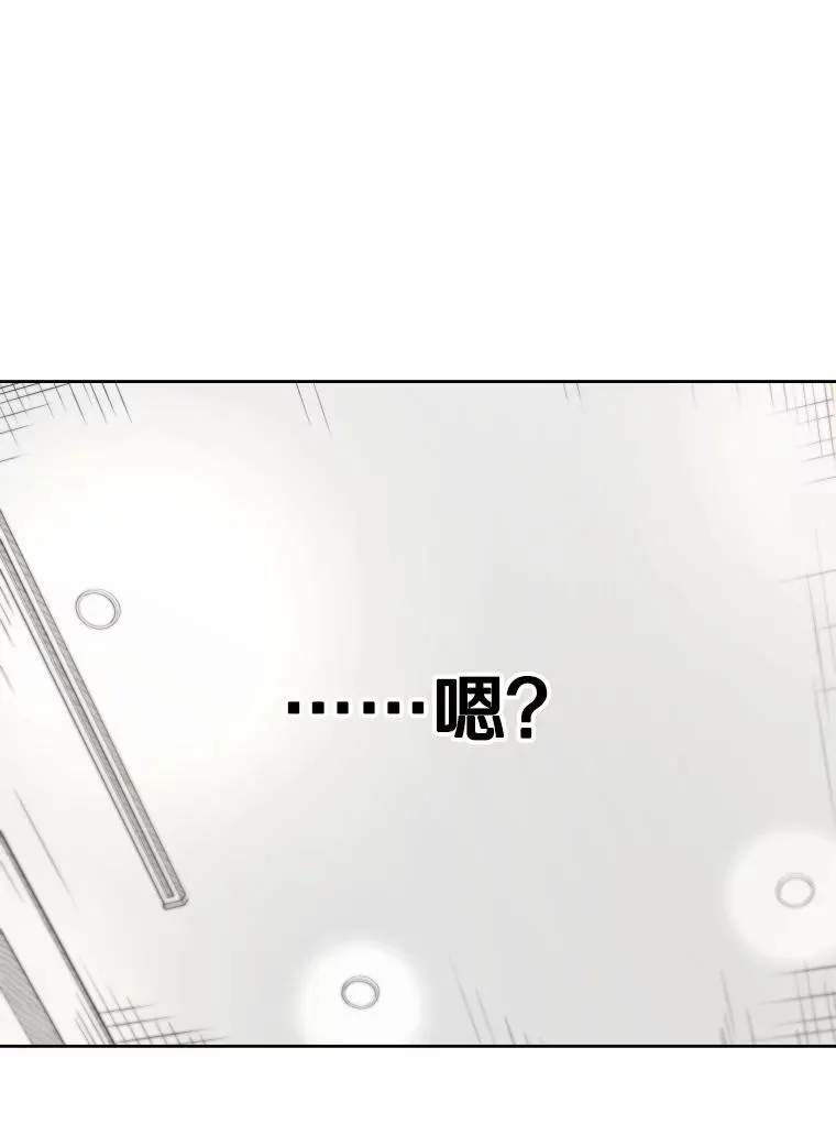 288.晕倒之后 第22页