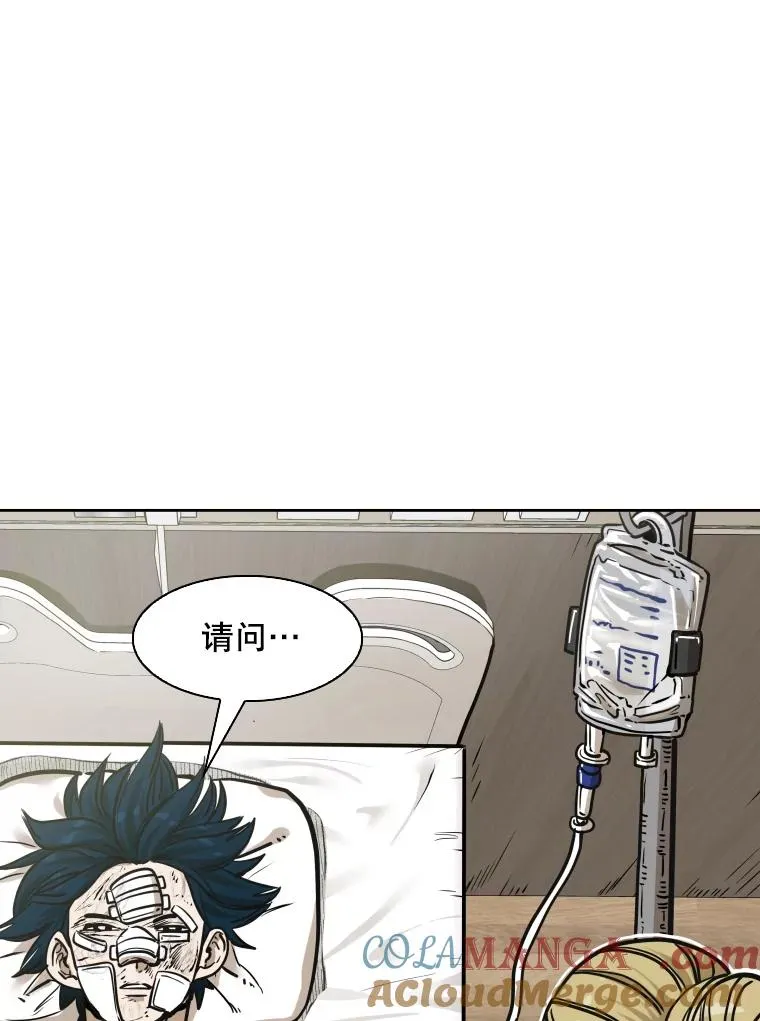 288.晕倒之后 第25页