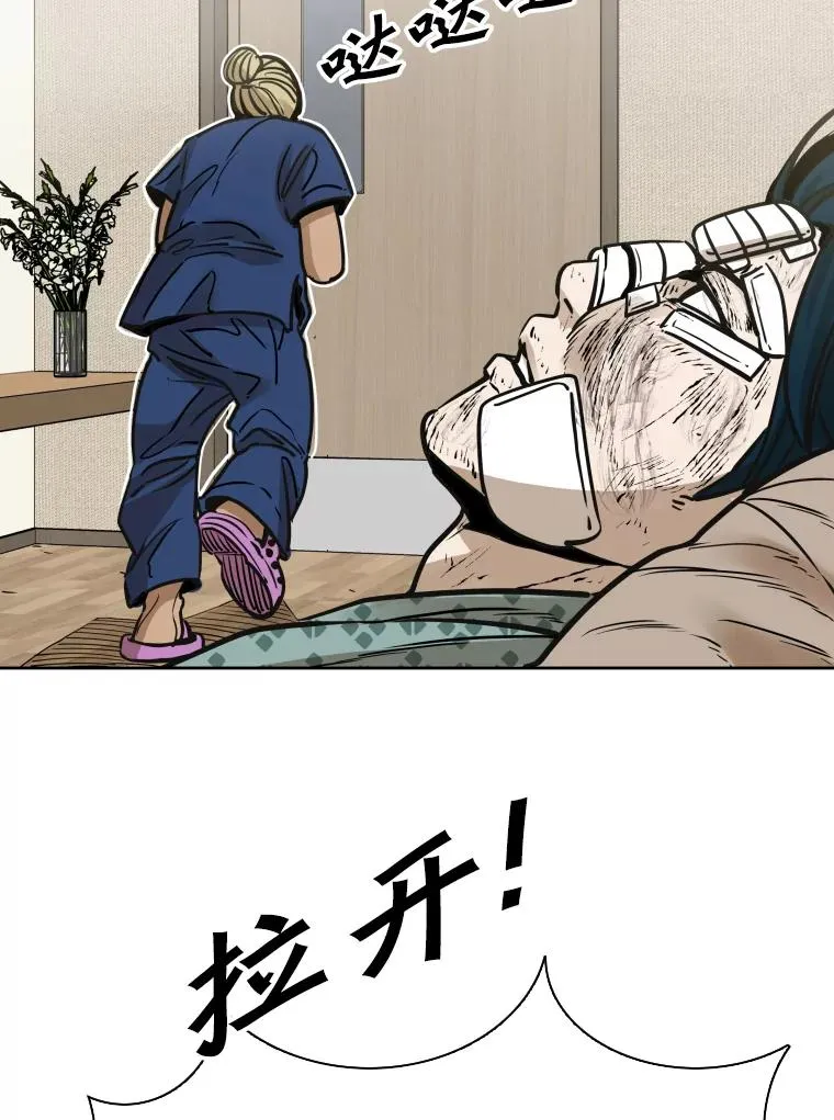 288.晕倒之后 第27页