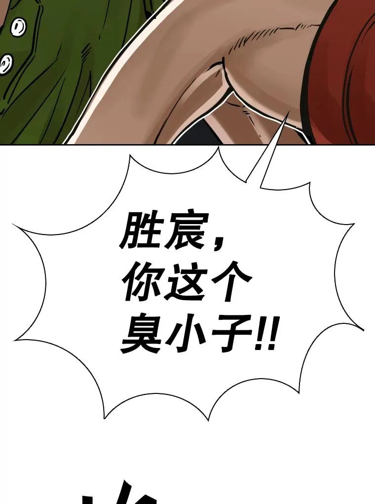 288.晕倒之后 第32页