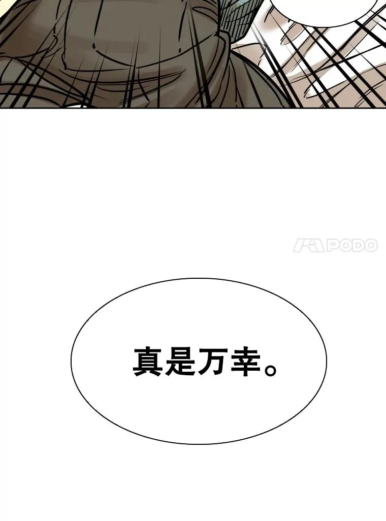 288.晕倒之后 第34页
