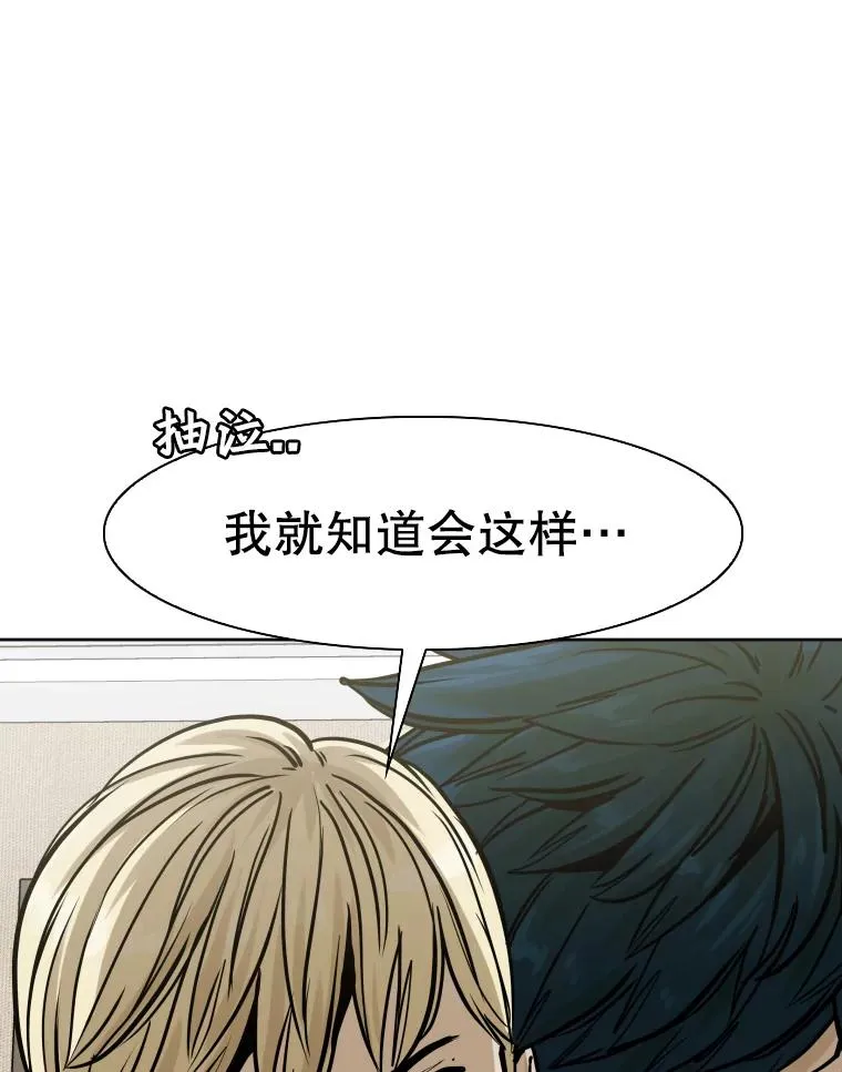 288.晕倒之后 第35页