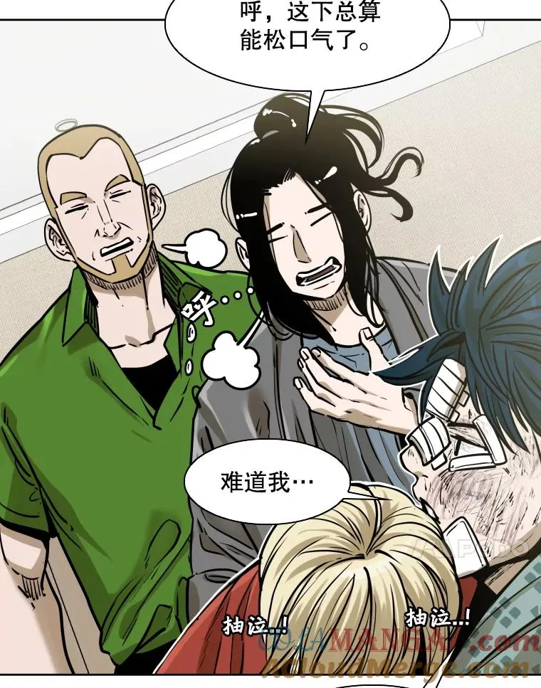 288.晕倒之后 第37页