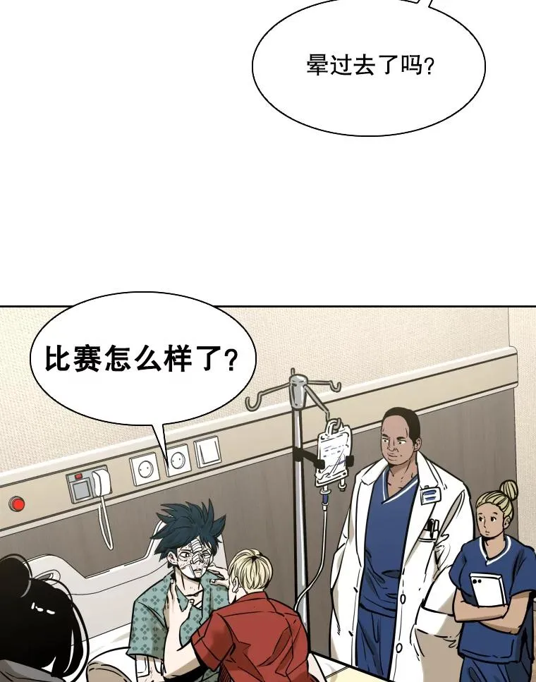 288.晕倒之后 第38页