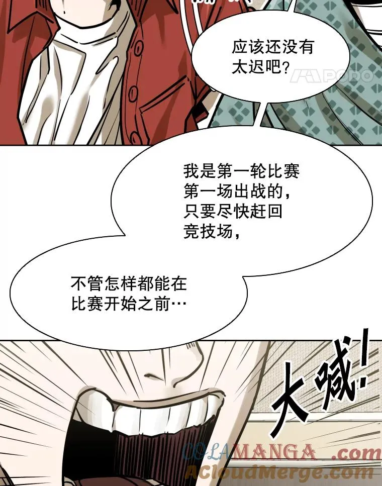 288.晕倒之后 第41页
