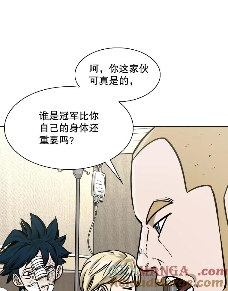 288.晕倒之后 第49页