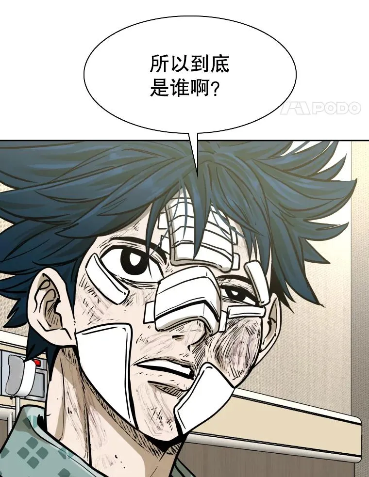 288.晕倒之后 第51页