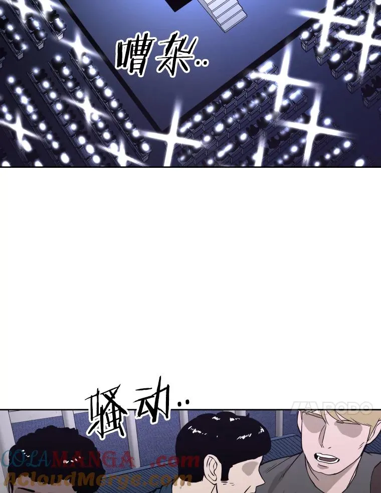288.晕倒之后 第57页