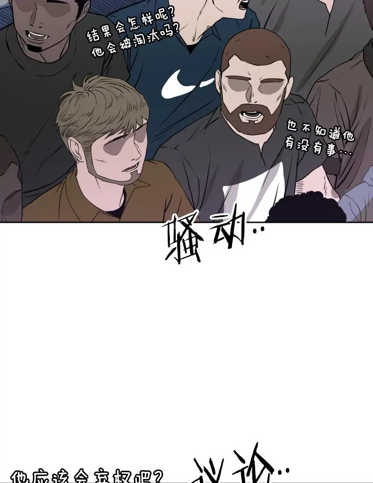 288.晕倒之后 第58页