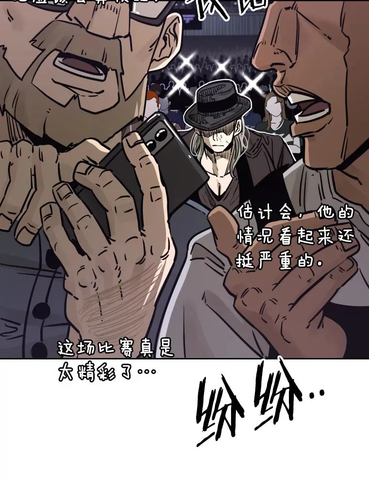 288.晕倒之后 第59页
