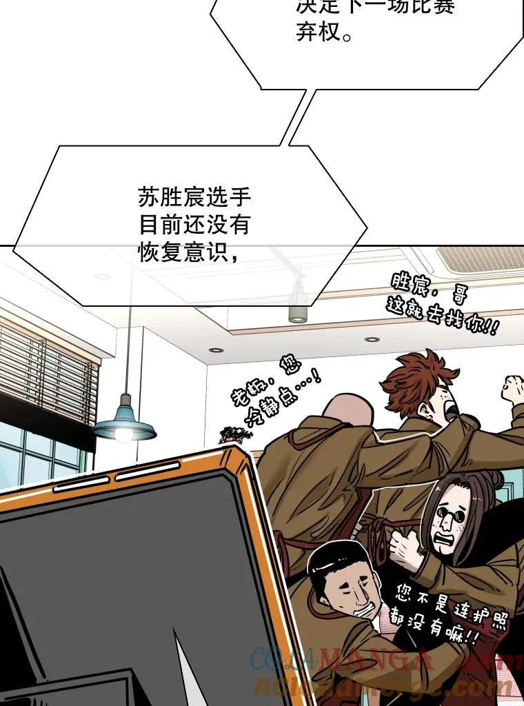 288.晕倒之后 第65页