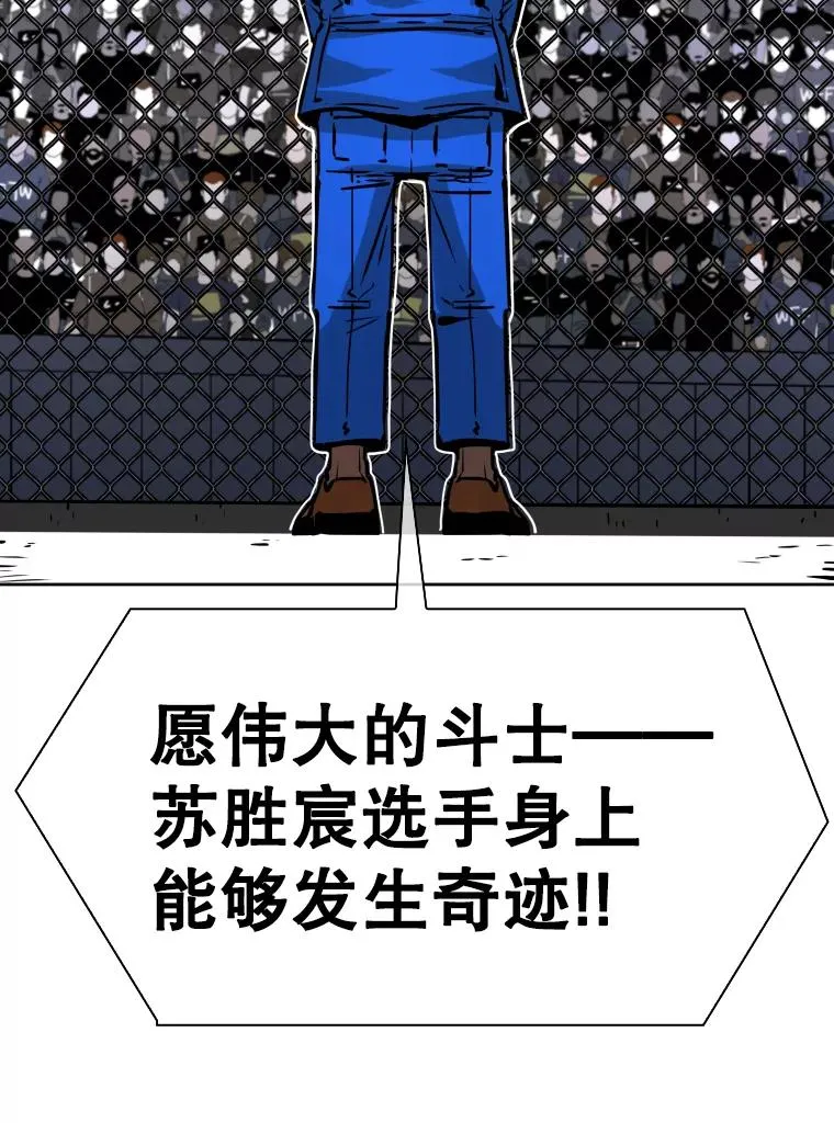 288.晕倒之后 第68页