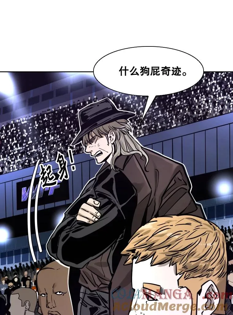288.晕倒之后 第69页