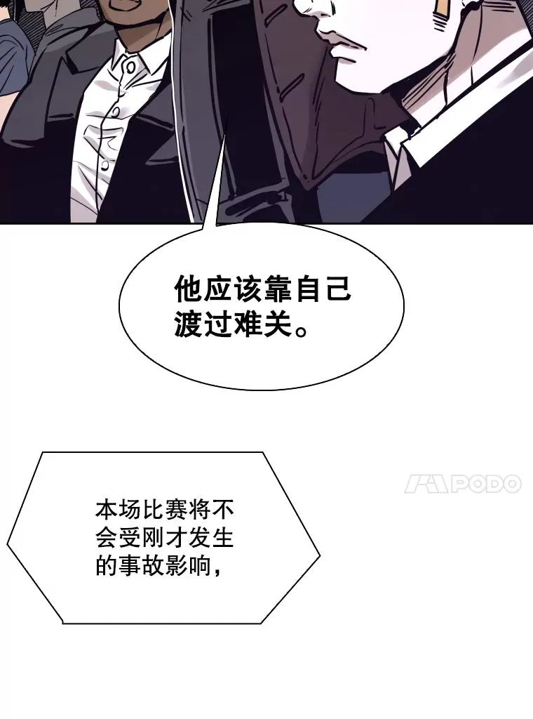 288.晕倒之后 第70页
