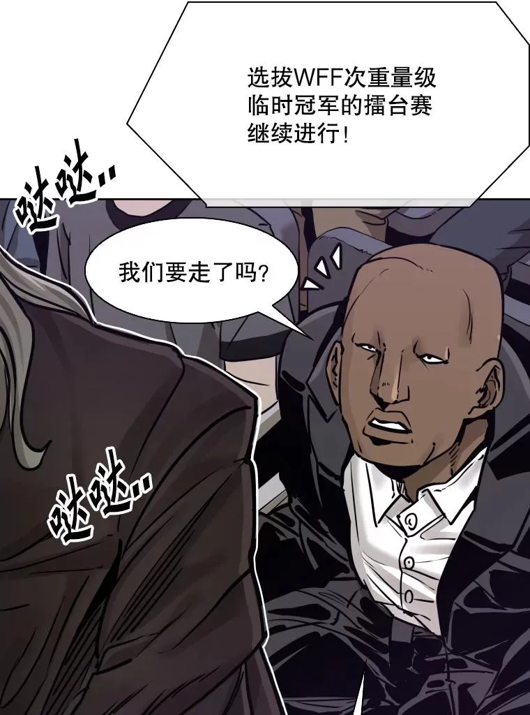 288.晕倒之后 第71页
