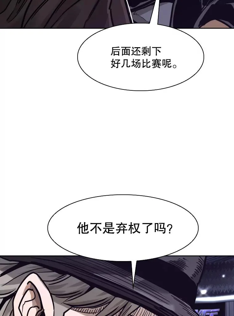 288.晕倒之后 第72页