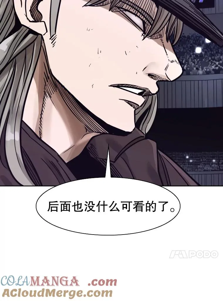 288.晕倒之后 第73页