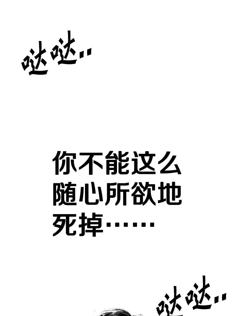 288.晕倒之后 第74页