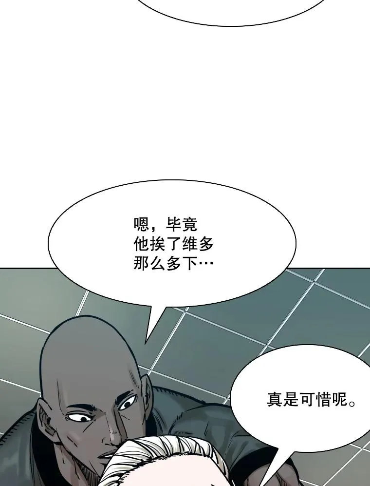 288.晕倒之后 第79页