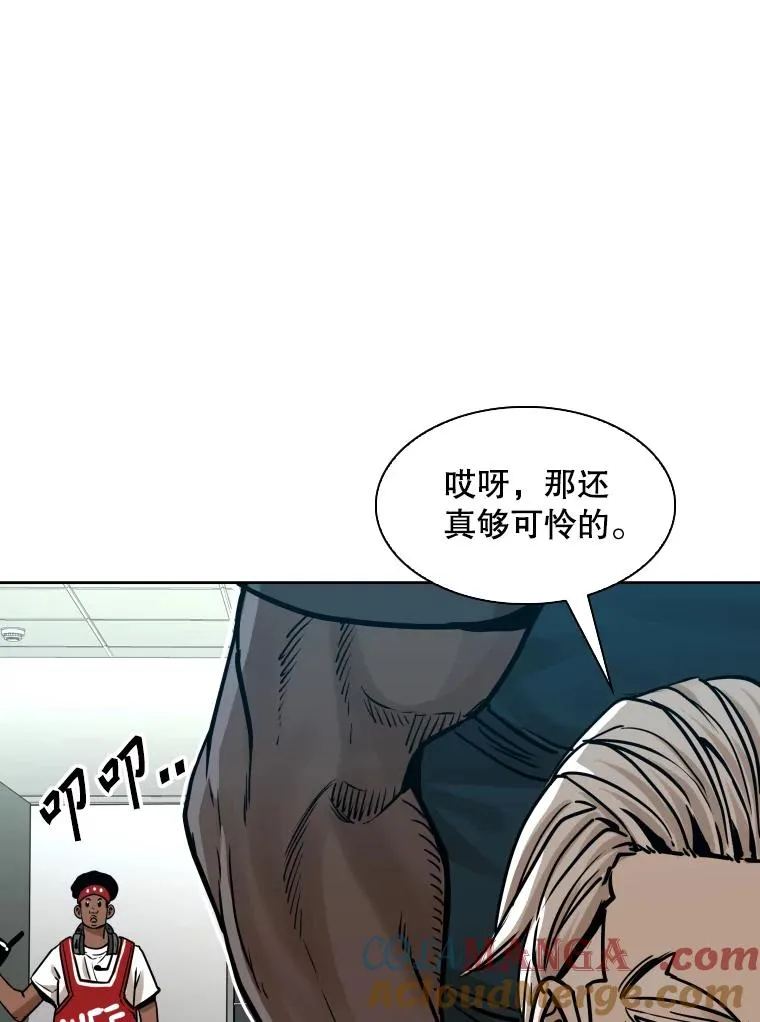 288.晕倒之后 第89页