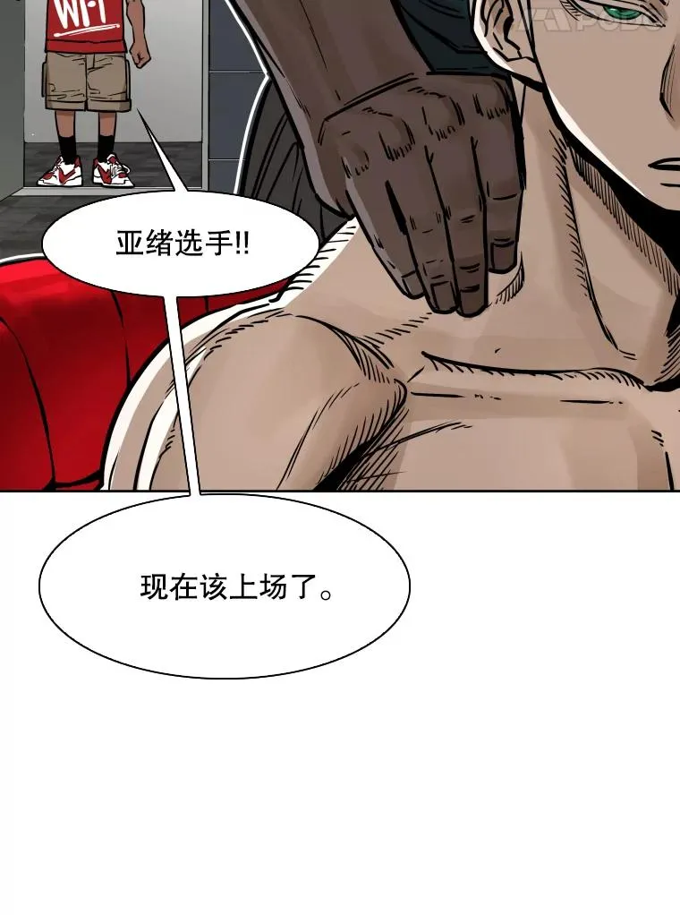 288.晕倒之后 第90页