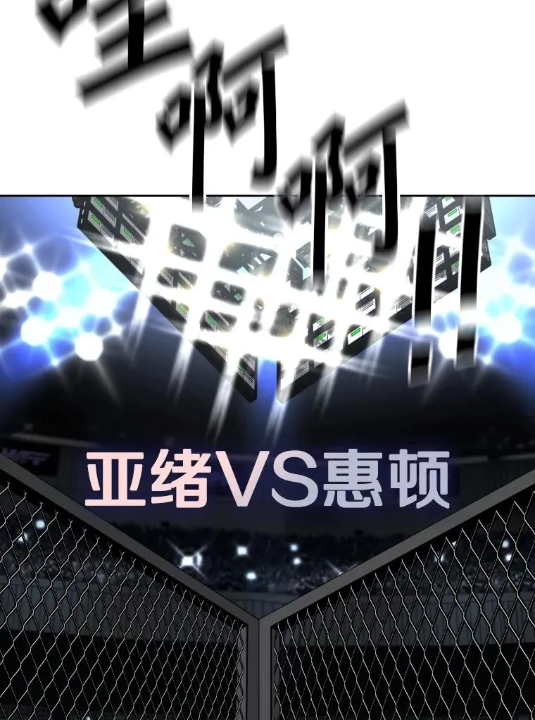 288.晕倒之后 第92页