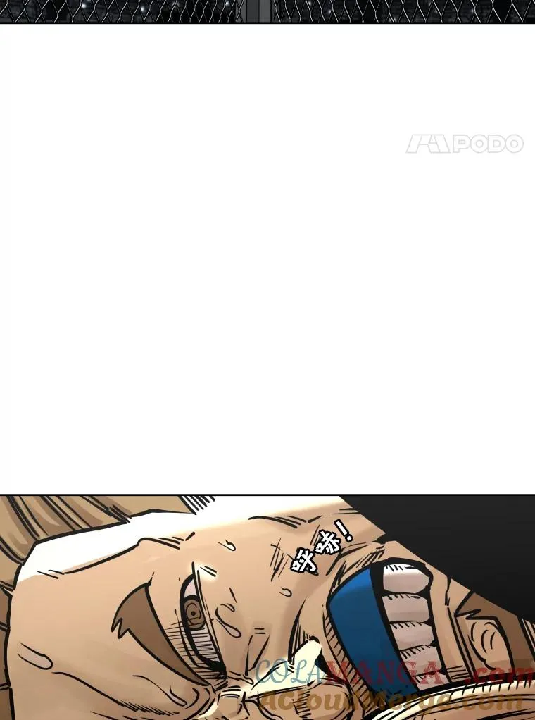 288.晕倒之后 第93页