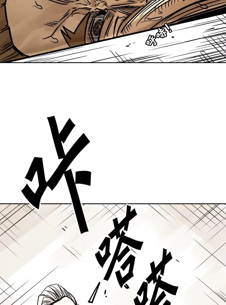 288.晕倒之后 第94页