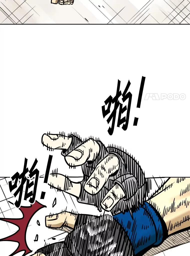 288.晕倒之后 第96页