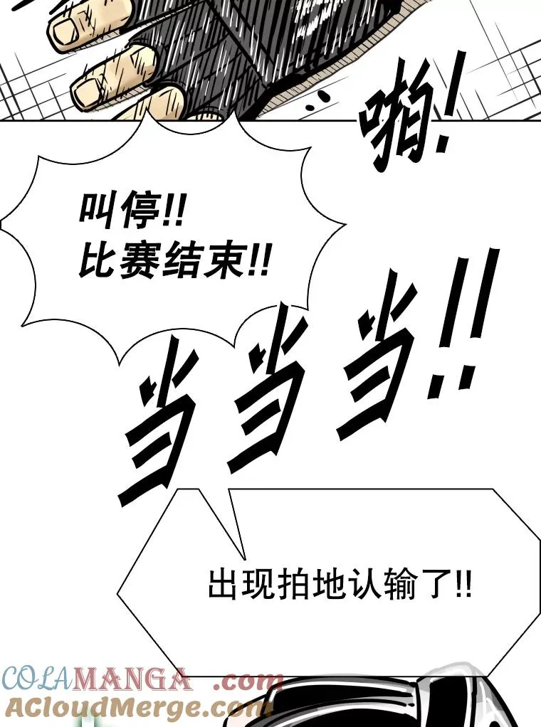 288.晕倒之后 第97页