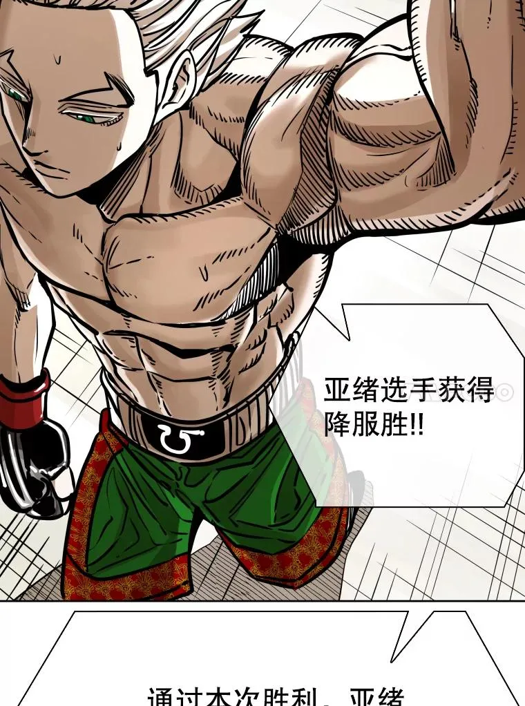 288.晕倒之后 第99页